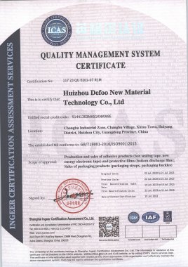 Defoo ISO 9001 Certificate