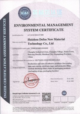 Defoo ISO 14001 Certificate